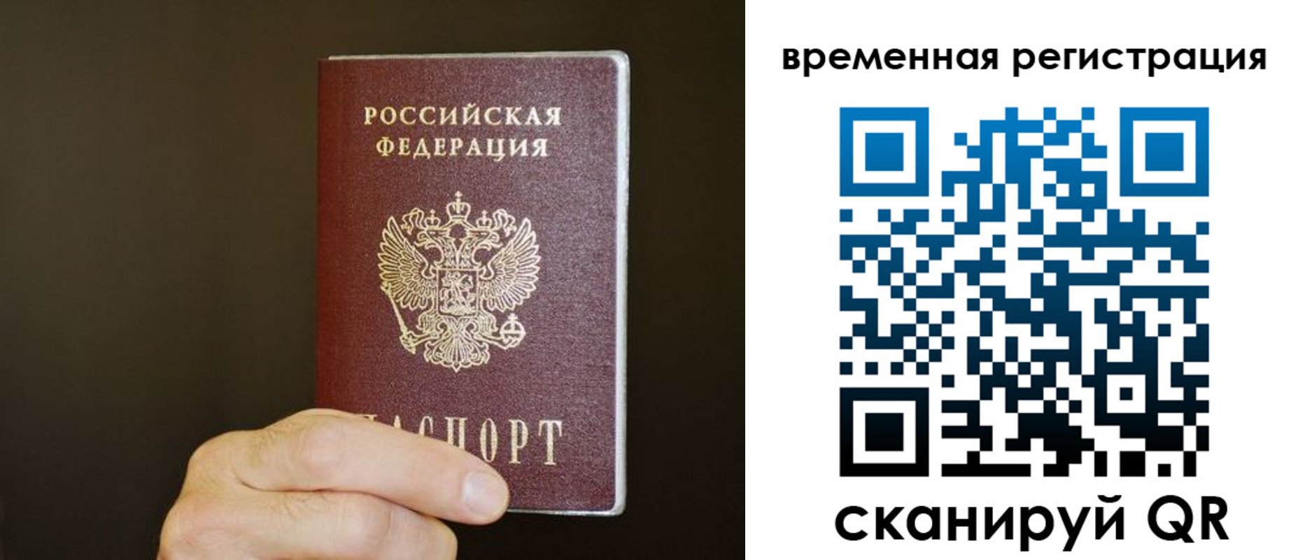 прописка гарантия в Новоаннинском